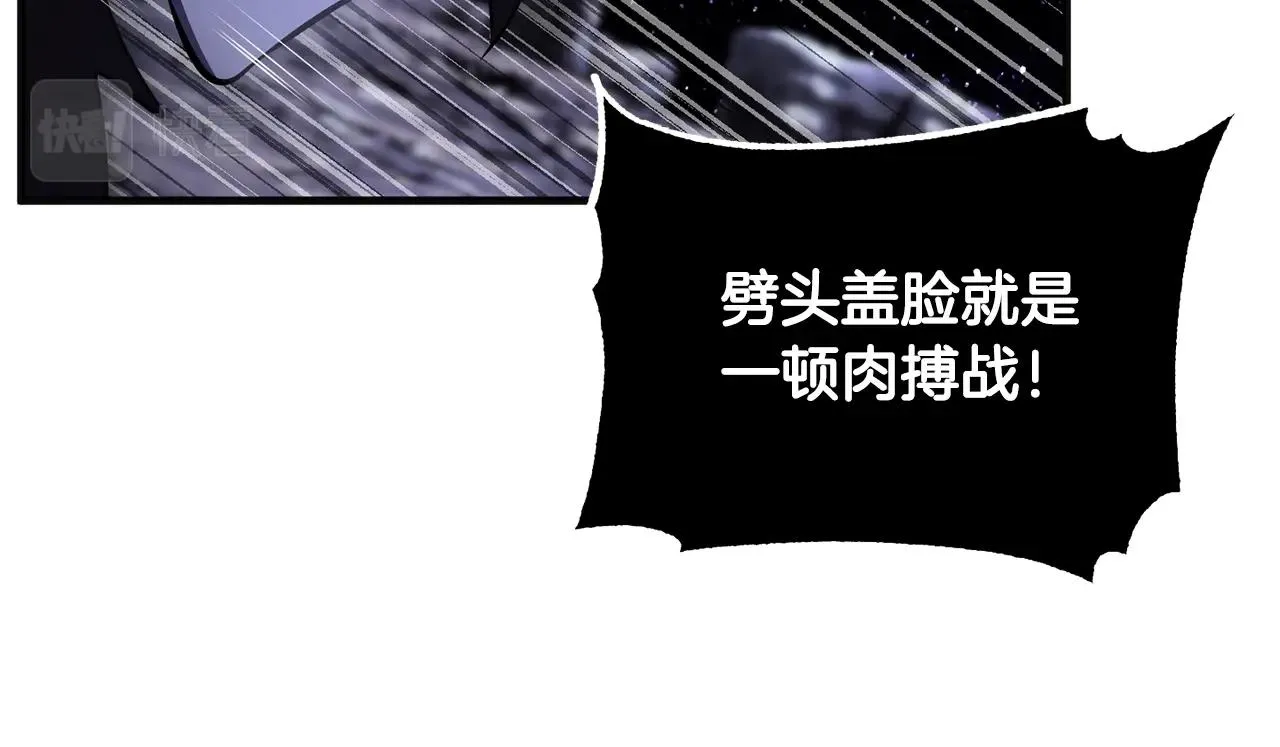 第72话  第158页