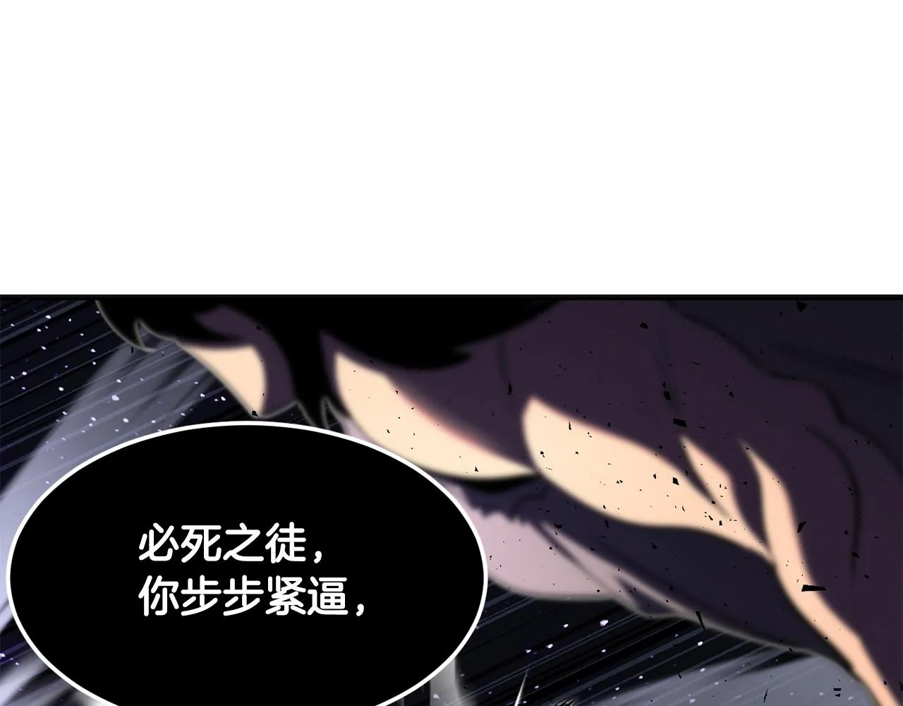 第72话  第159页