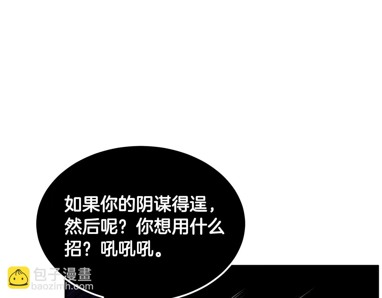 第72话  第162页