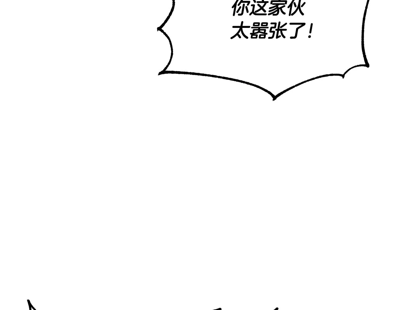 第72话  第164页
