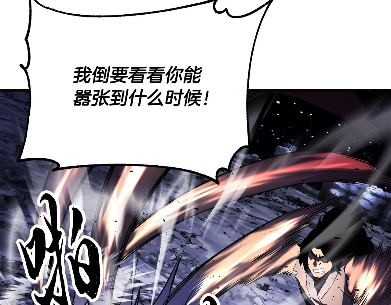 第72话  第165页