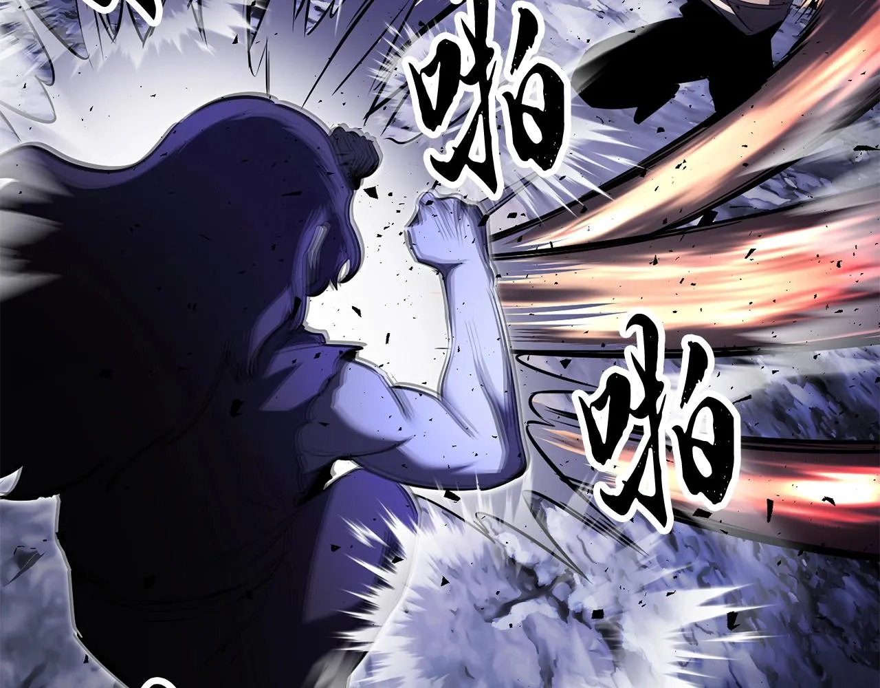 第72话  第166页