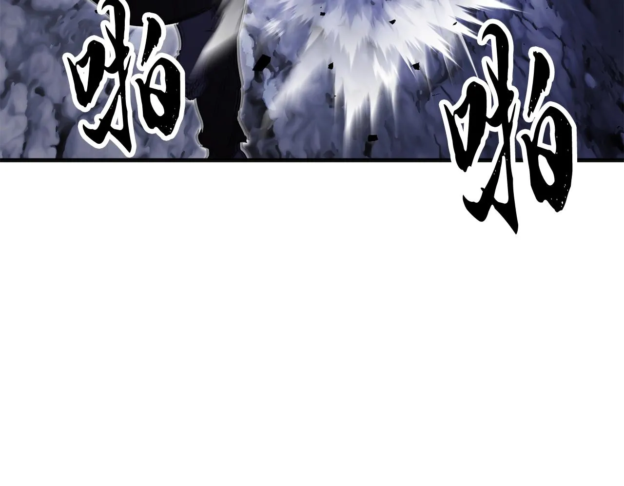第72话  第167页