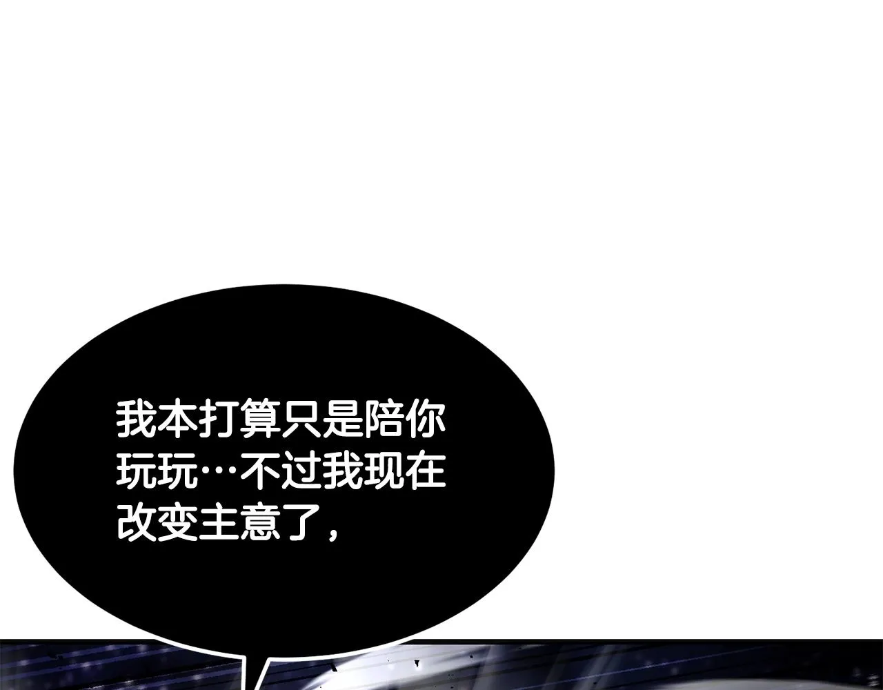 第72话  第168页
