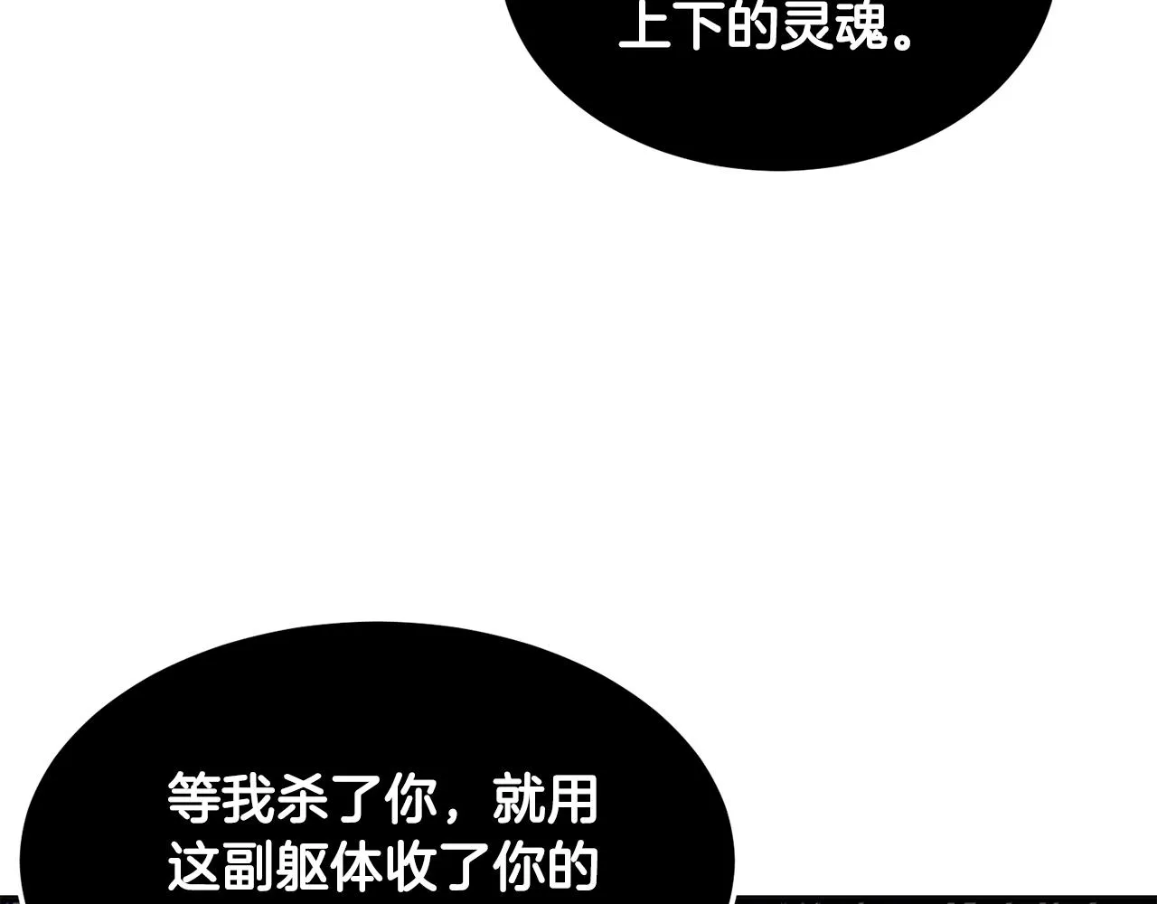 第72话  第170页