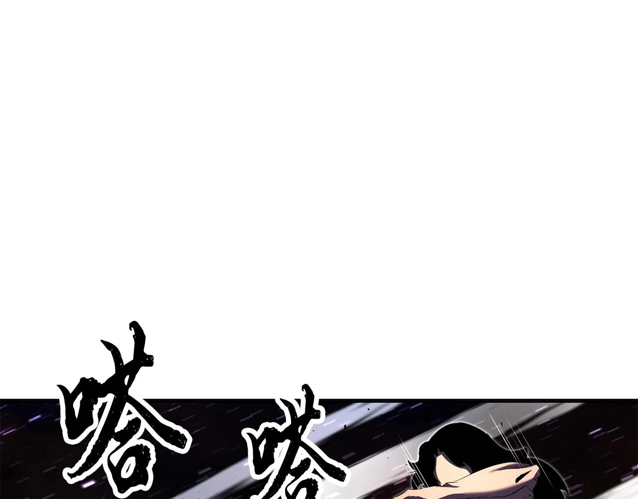 第72话  第173页