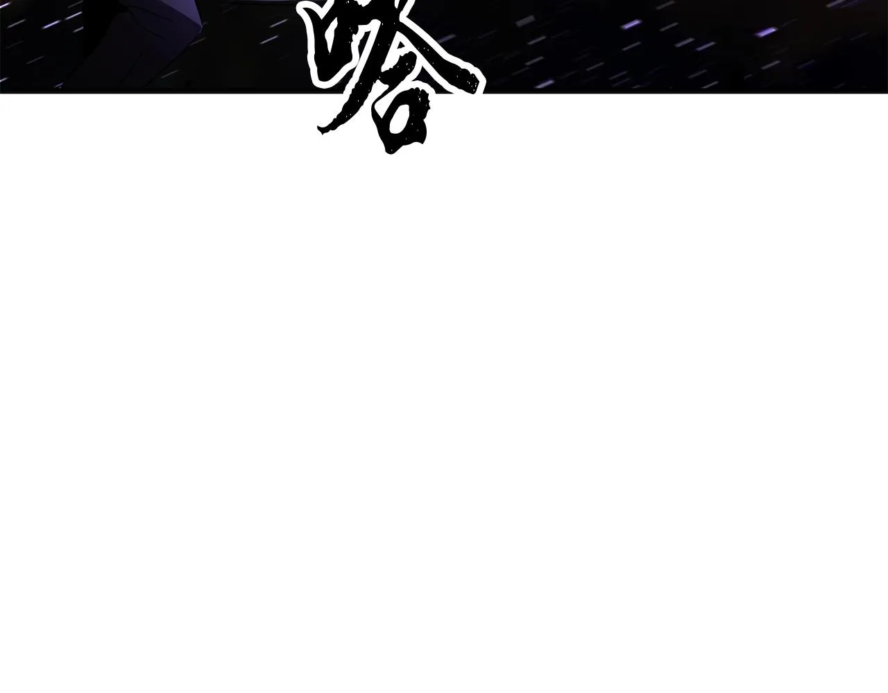 第72话  第175页