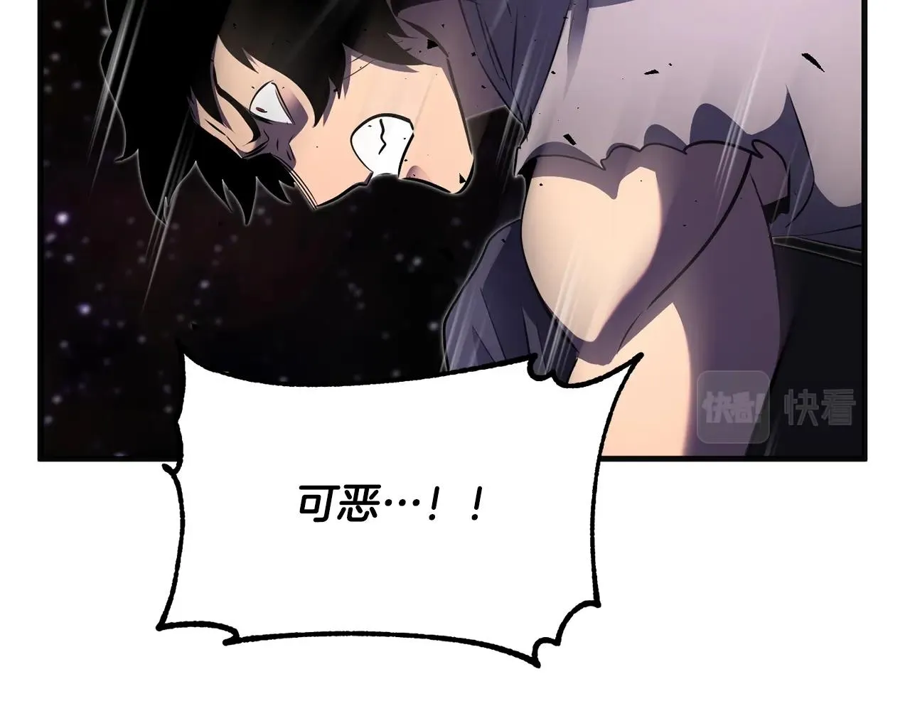 第72话  第177页