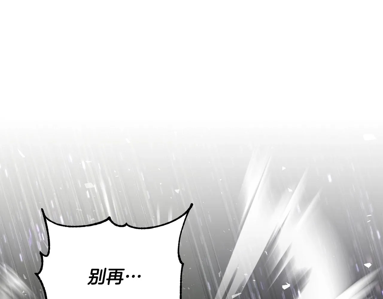 第72话  第178页