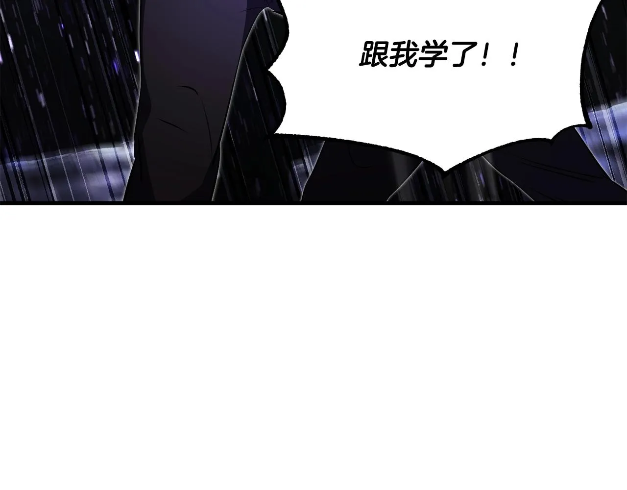 第72话  第181页