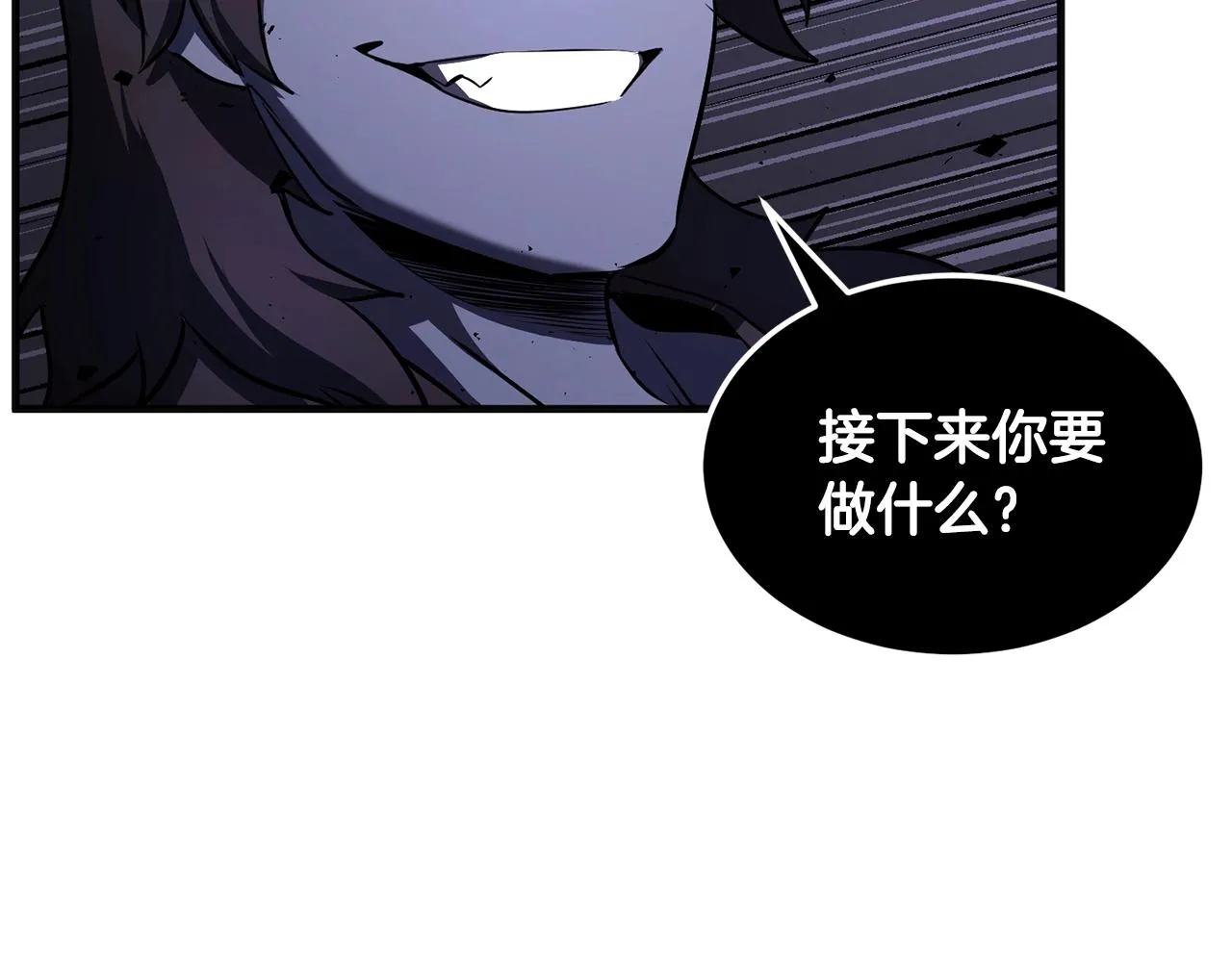 第72话  第184页