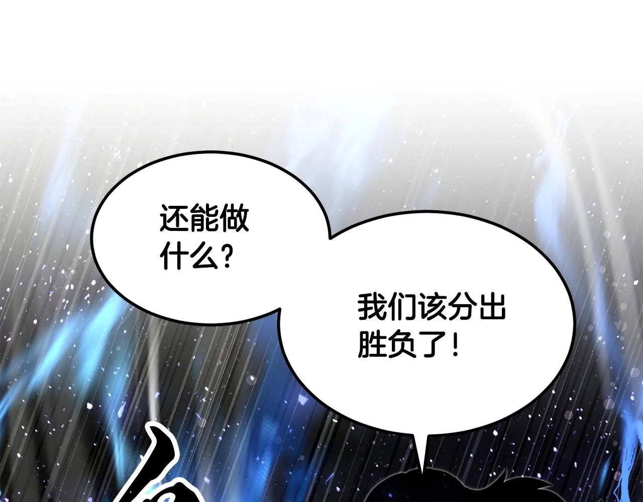 第72话  第185页