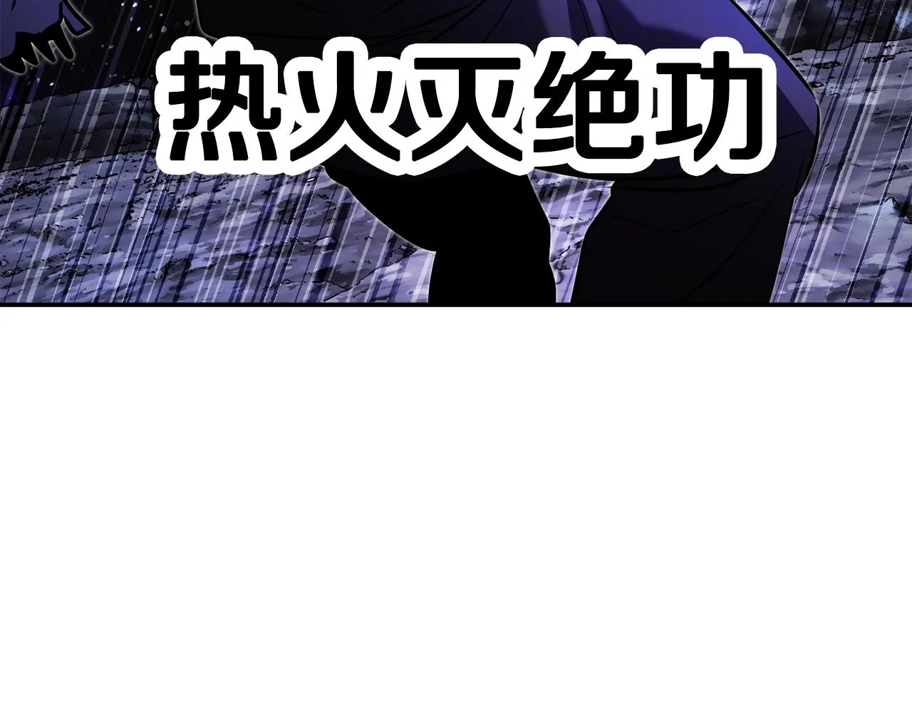 第72话  第188页