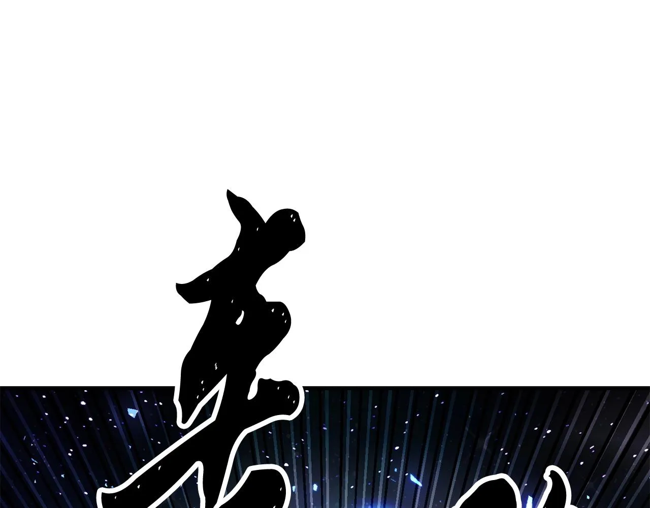 第72话  第192页