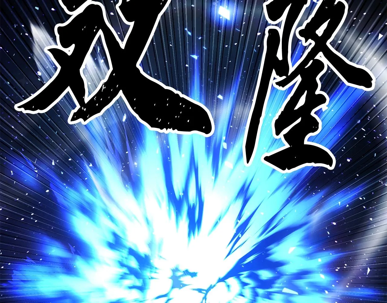 第72话  第193页