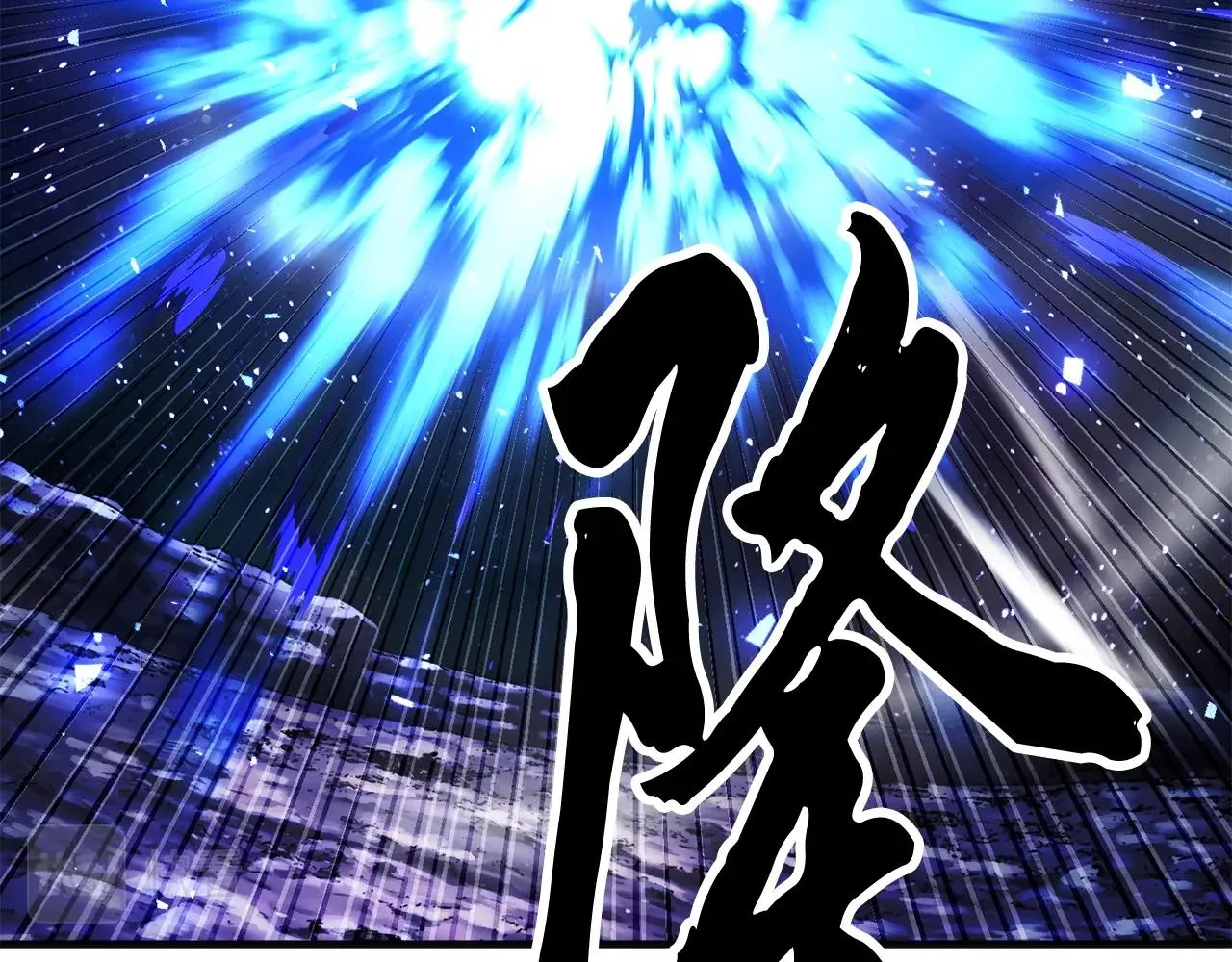 第72话  第194页