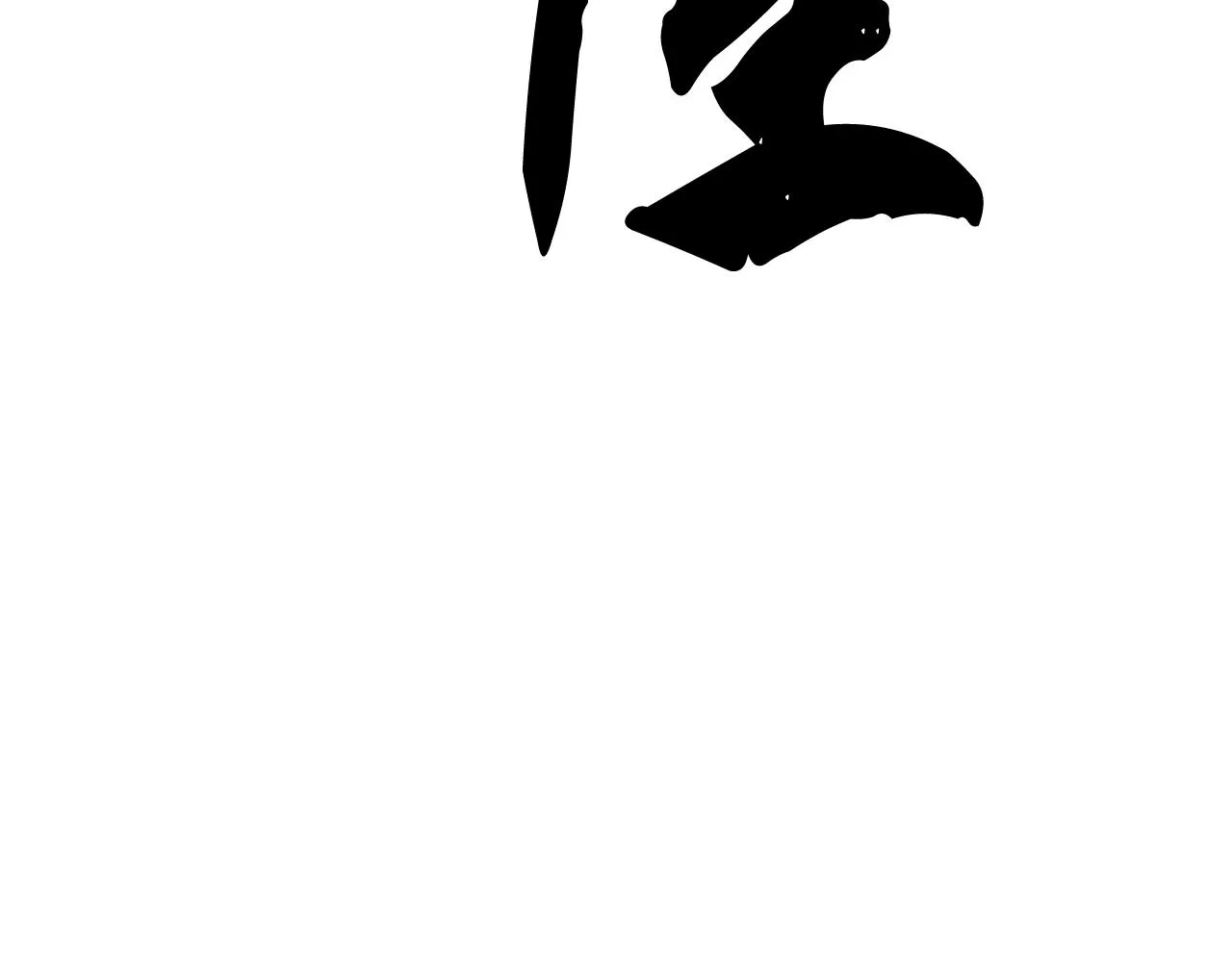 第72话  第195页