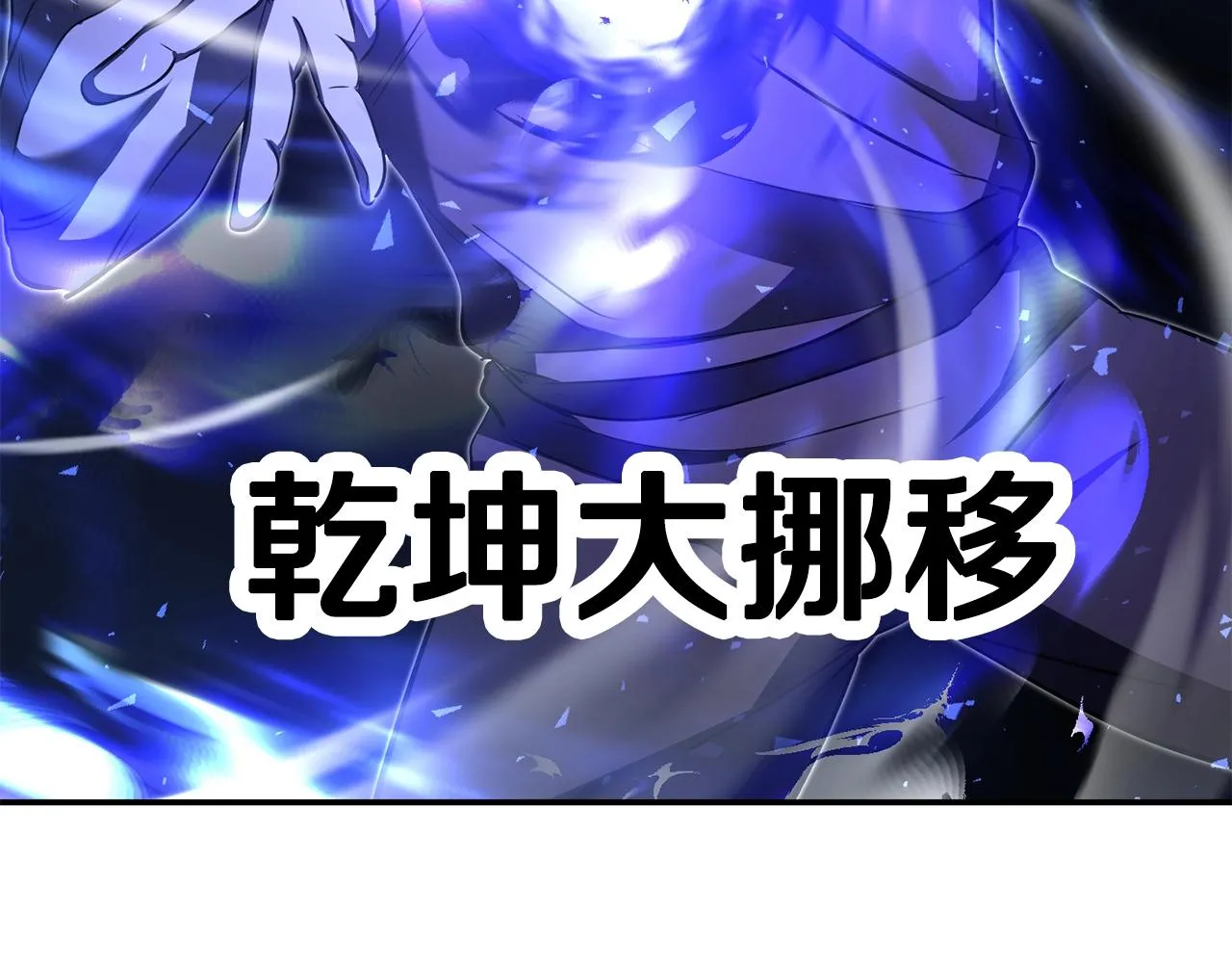 第72话  第203页