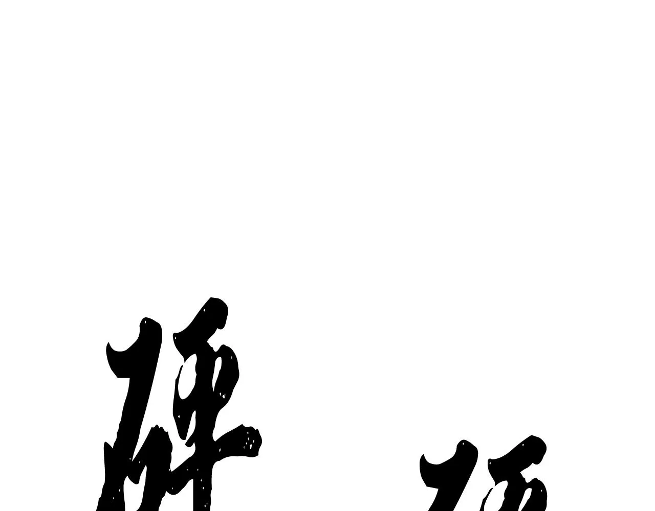 第72话  第204页