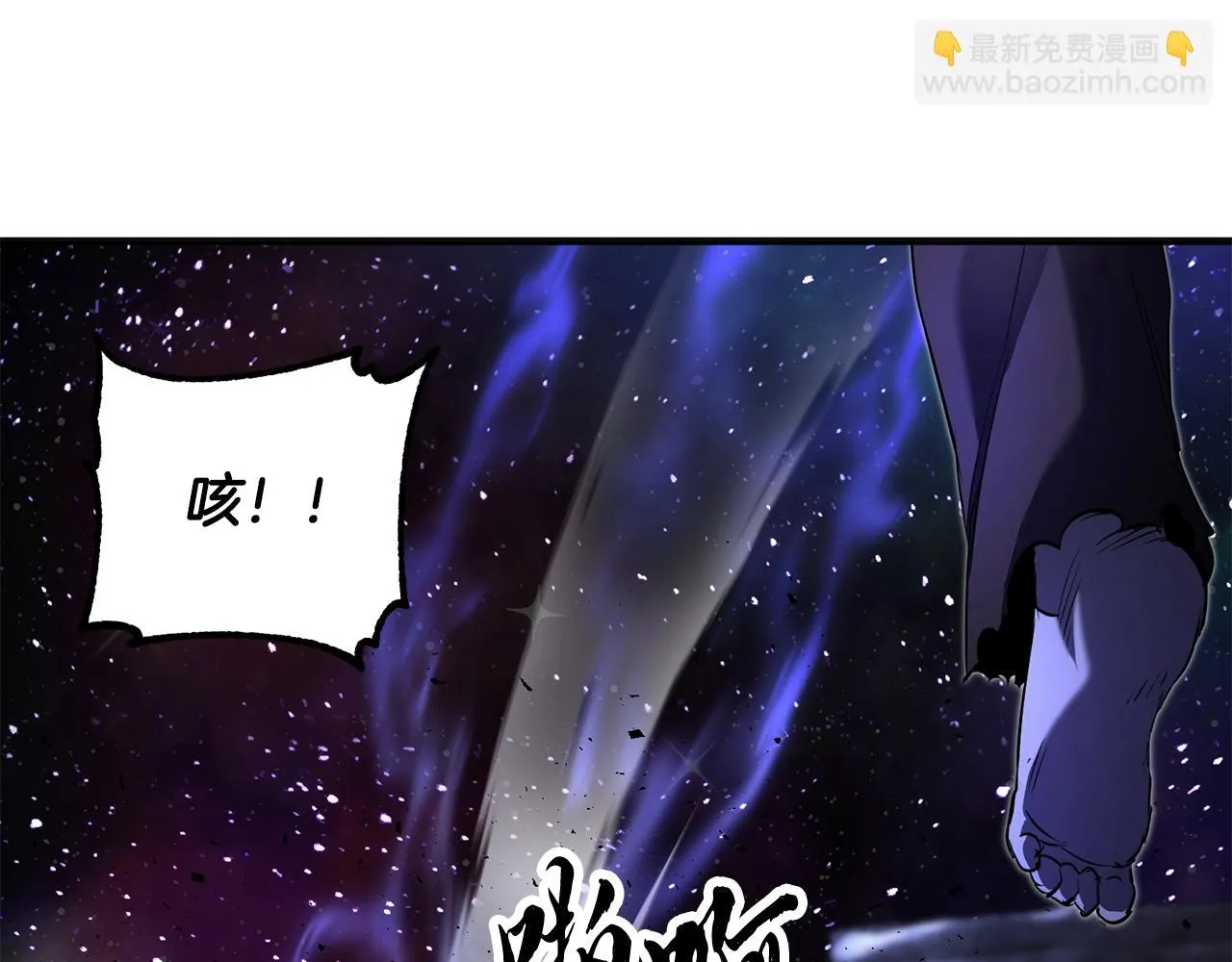 第72话  第208页