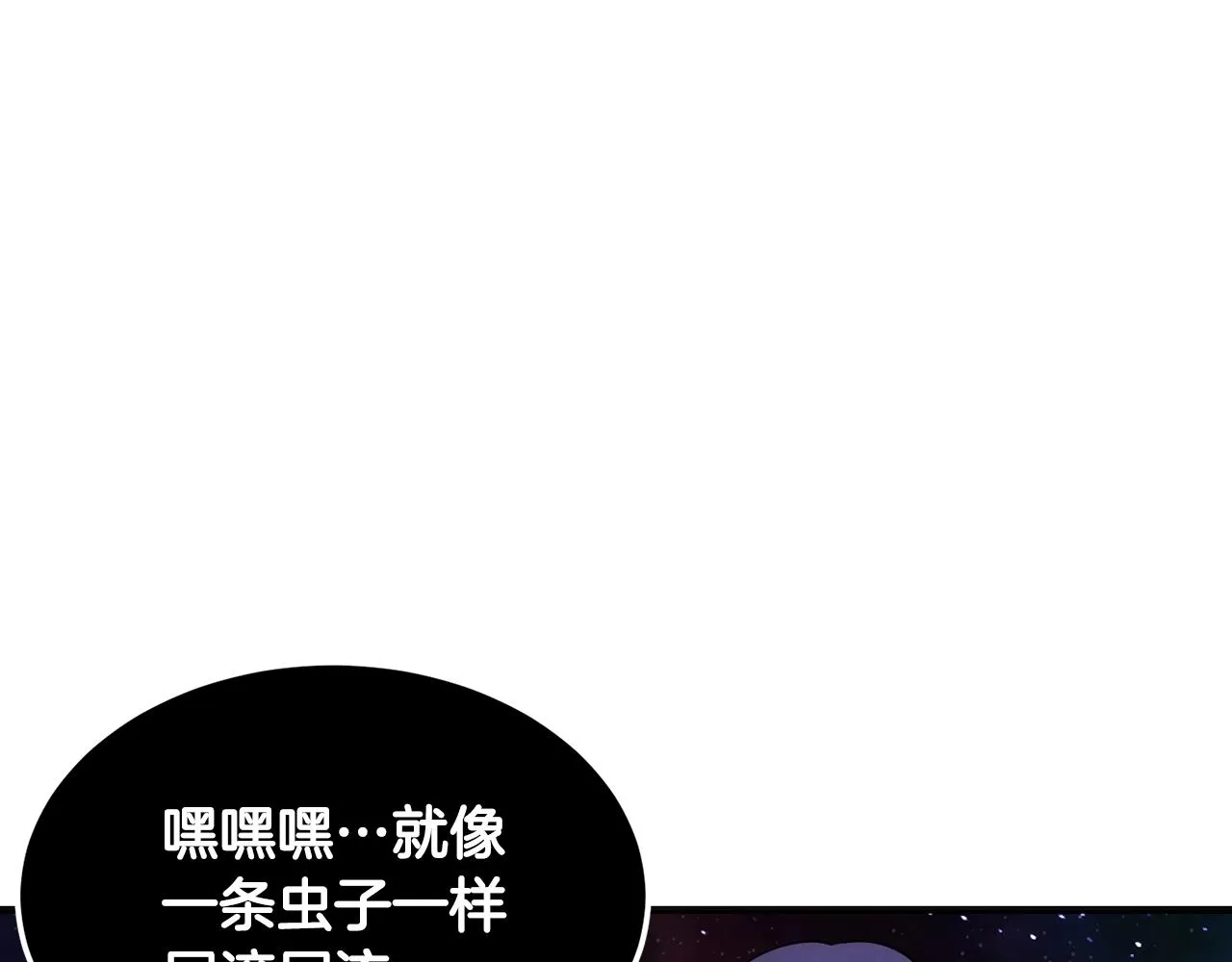 第72话  第210页