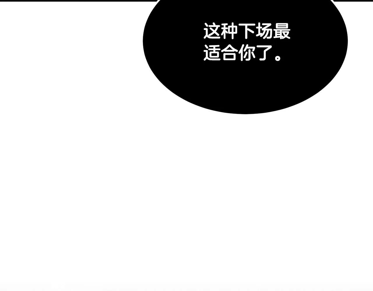 第72话  第212页