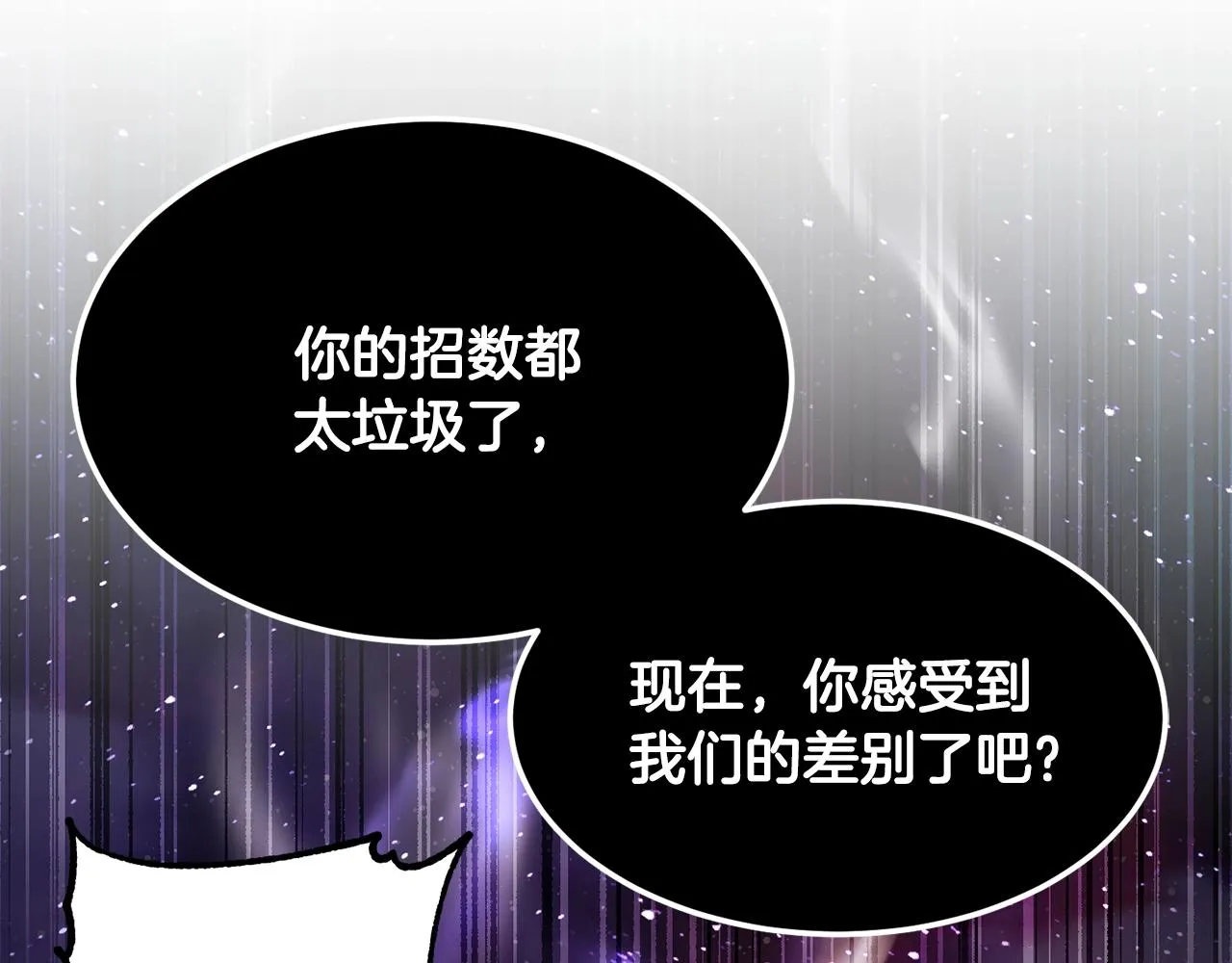 第72话  第213页