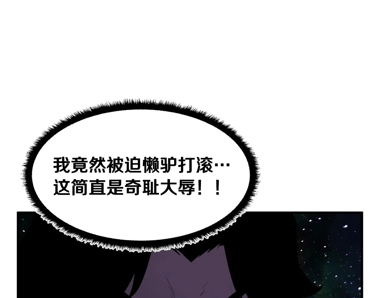 第72话  第217页