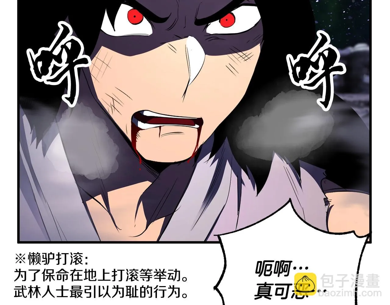 第72话  第218页