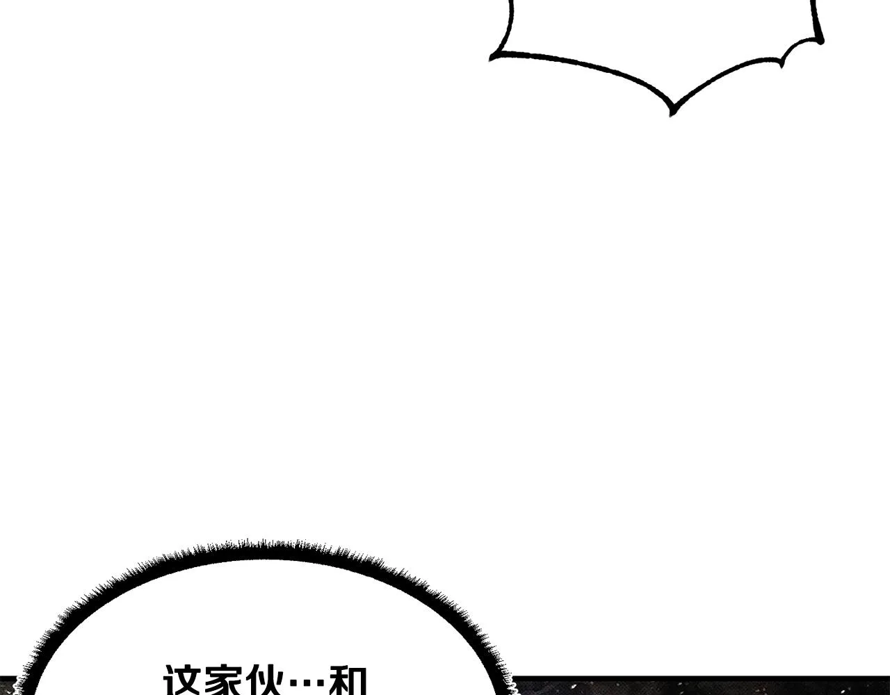 第72话  第219页