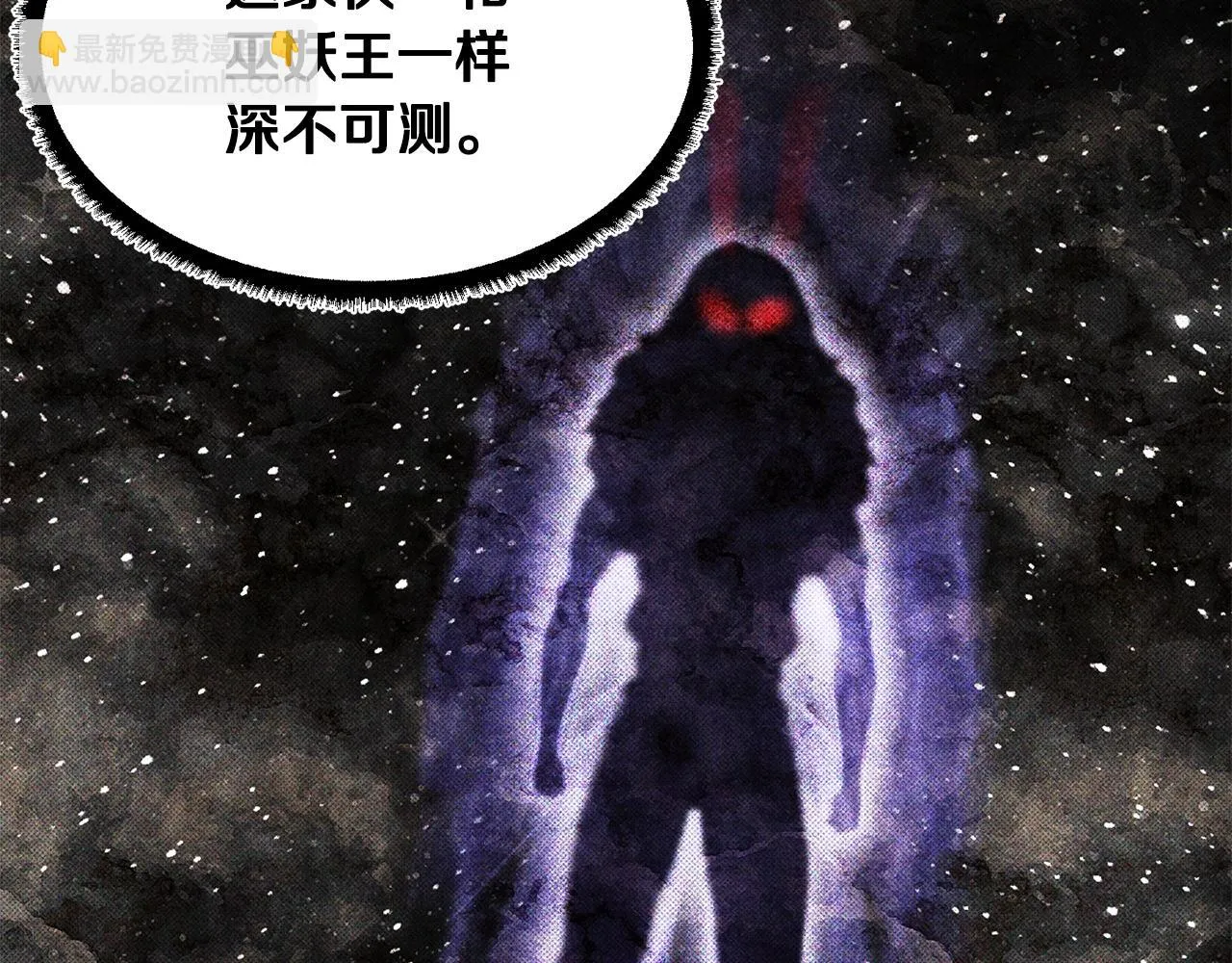 第72话  第220页