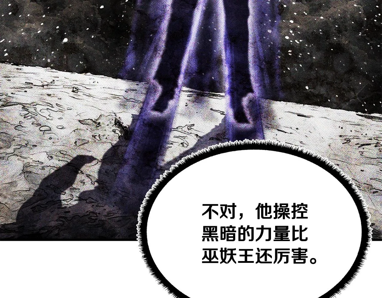 第72话  第221页