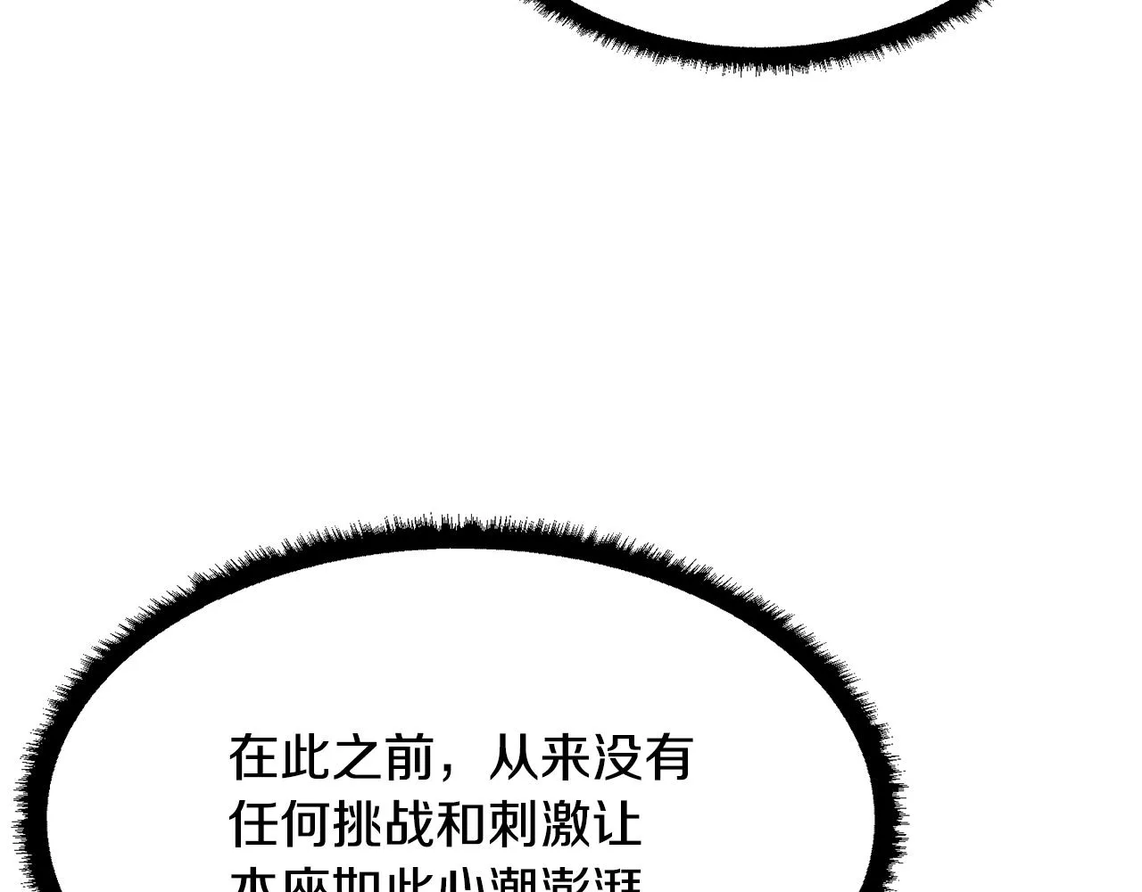 第72话  第222页