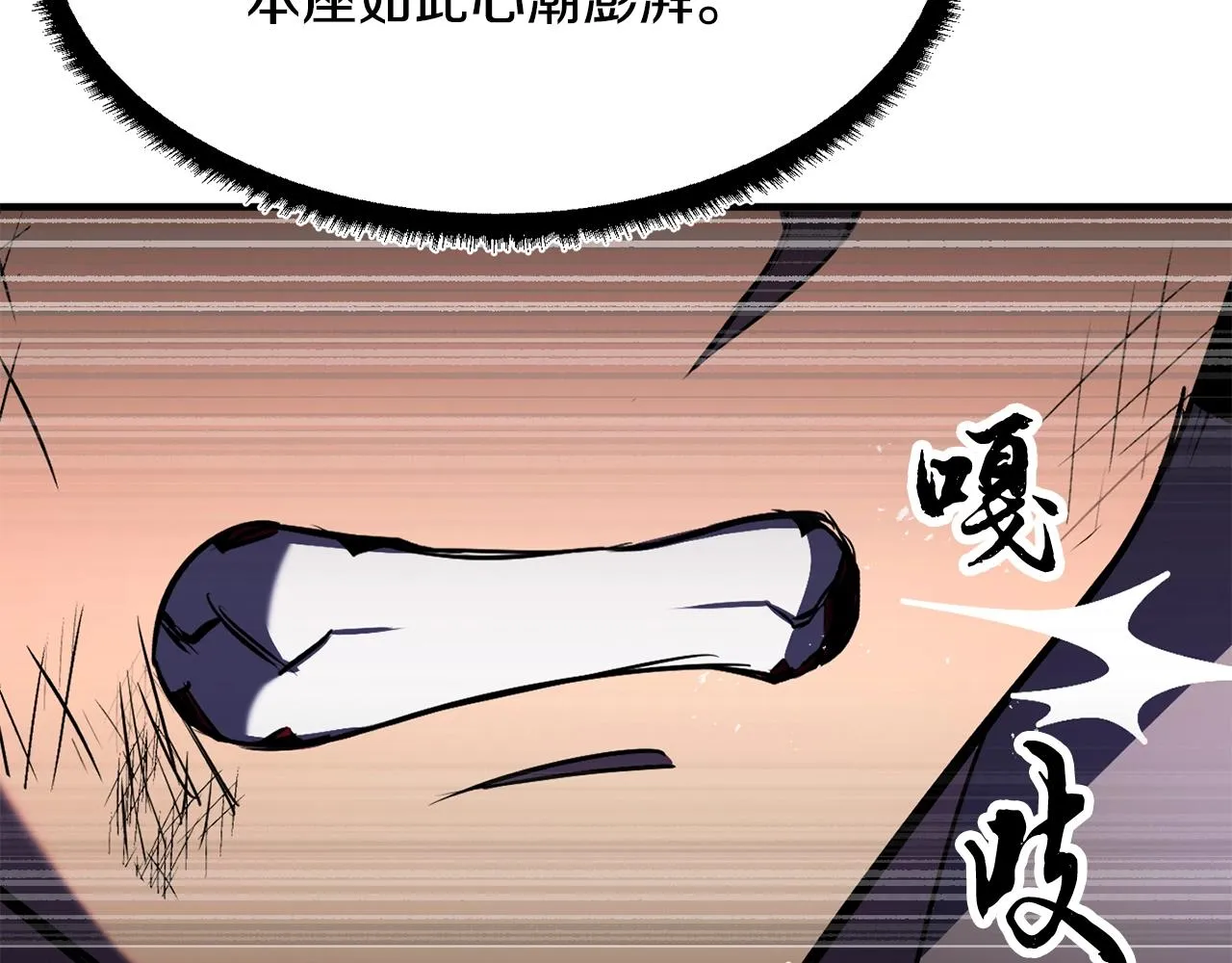 第72话  第223页