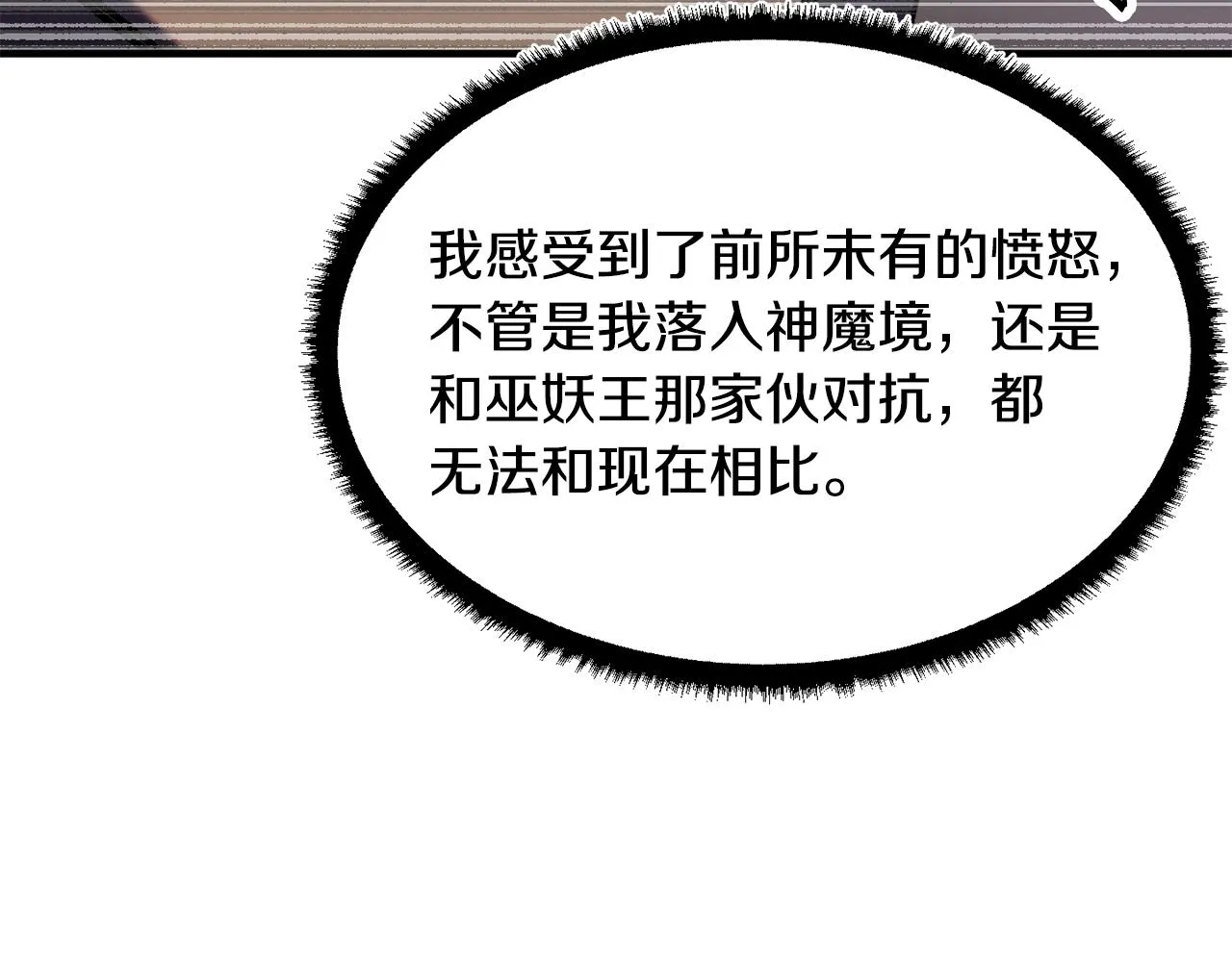 第72话  第224页