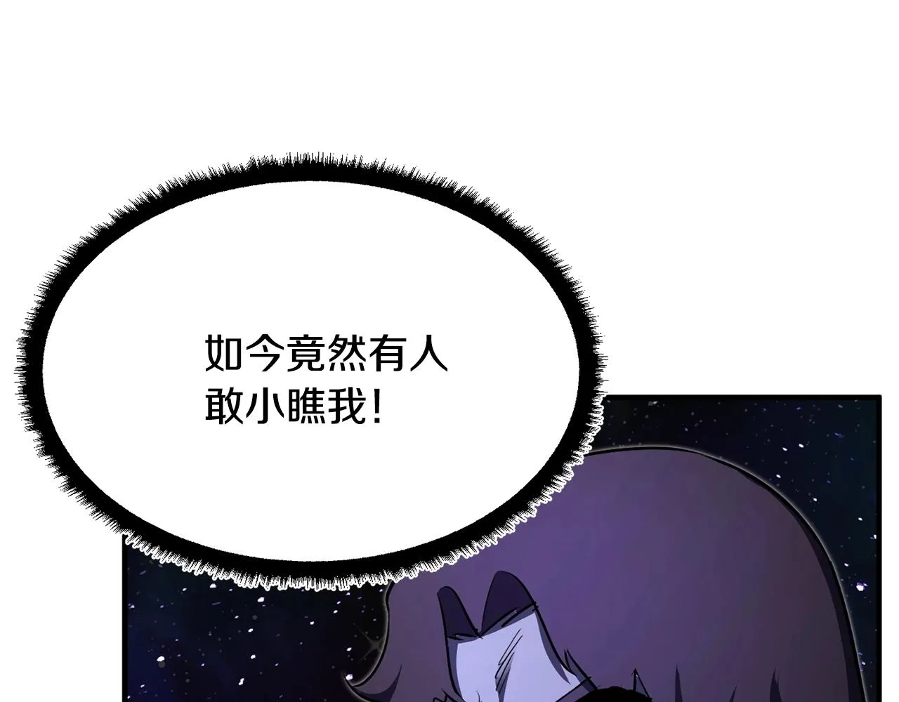 第72话  第225页