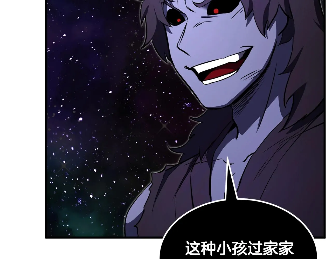 第72话  第226页