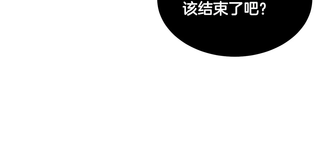 第72话  第227页