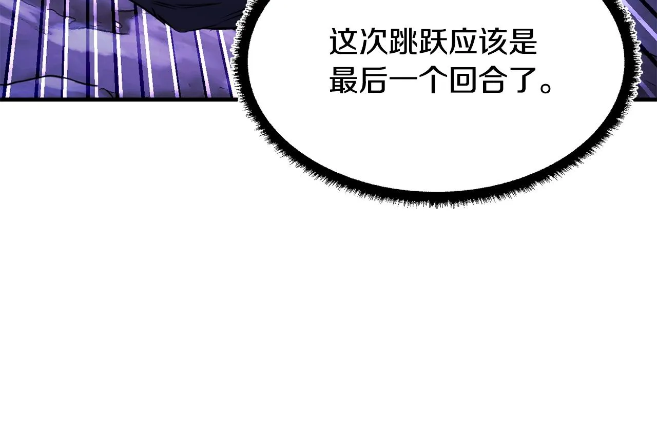 第72话  第232页