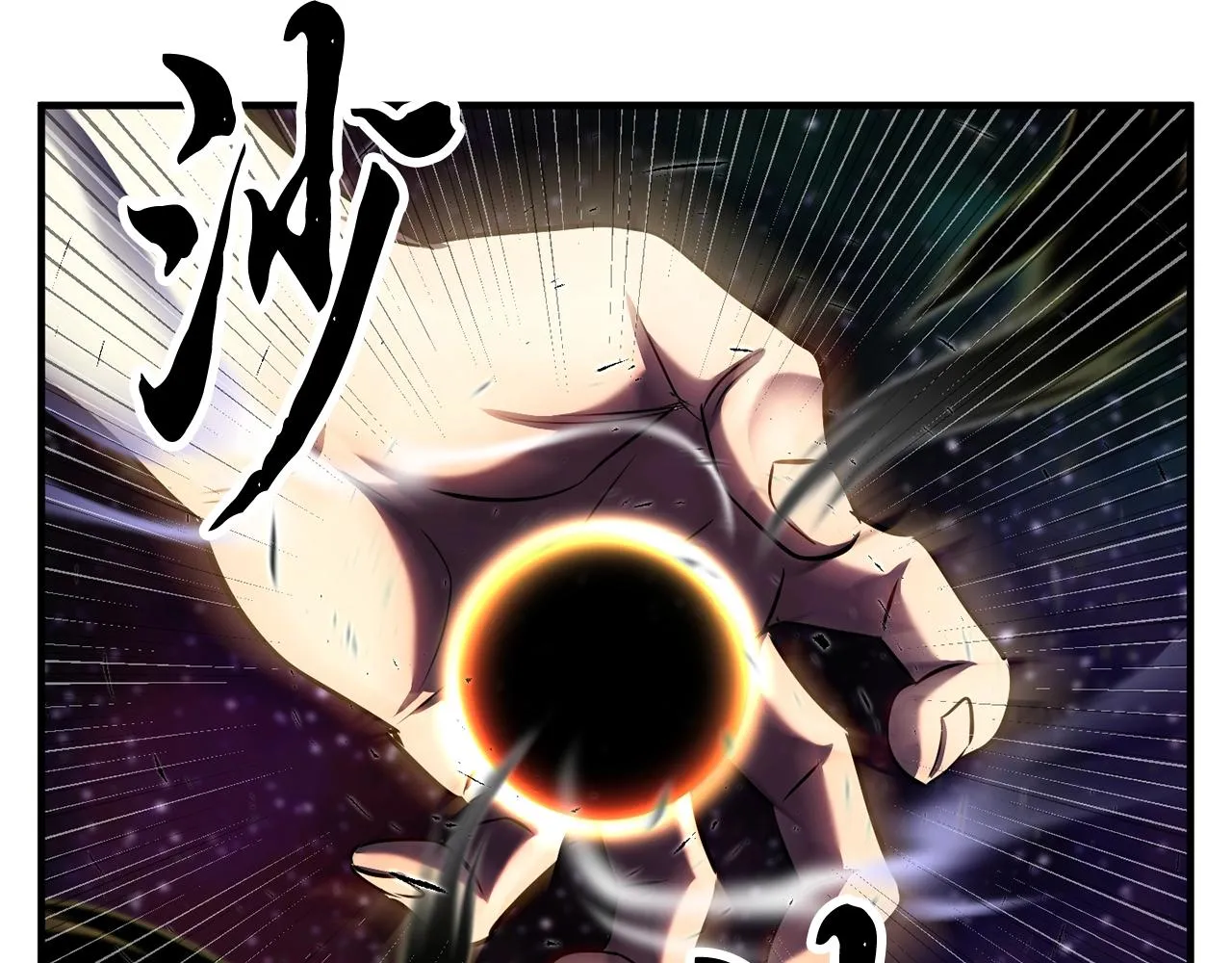 第72话  第236页