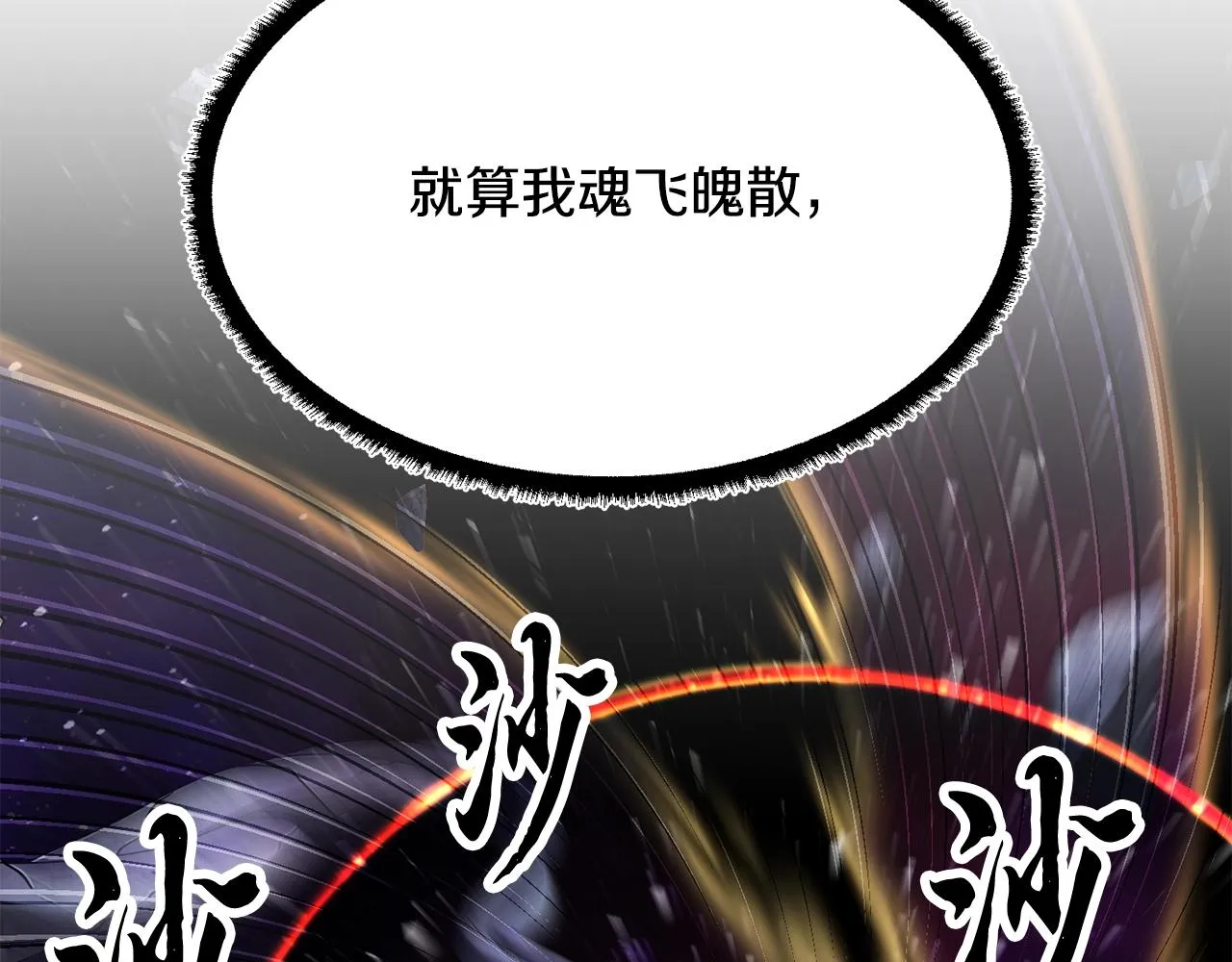 第72话  第238页