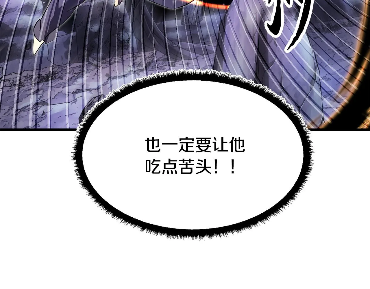第72话  第240页