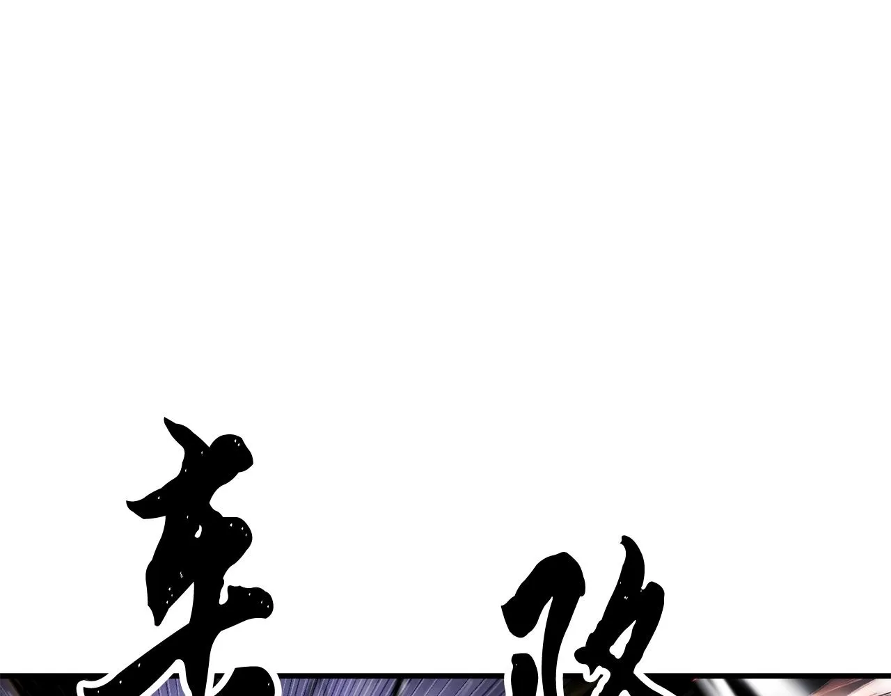 第72话  第241页