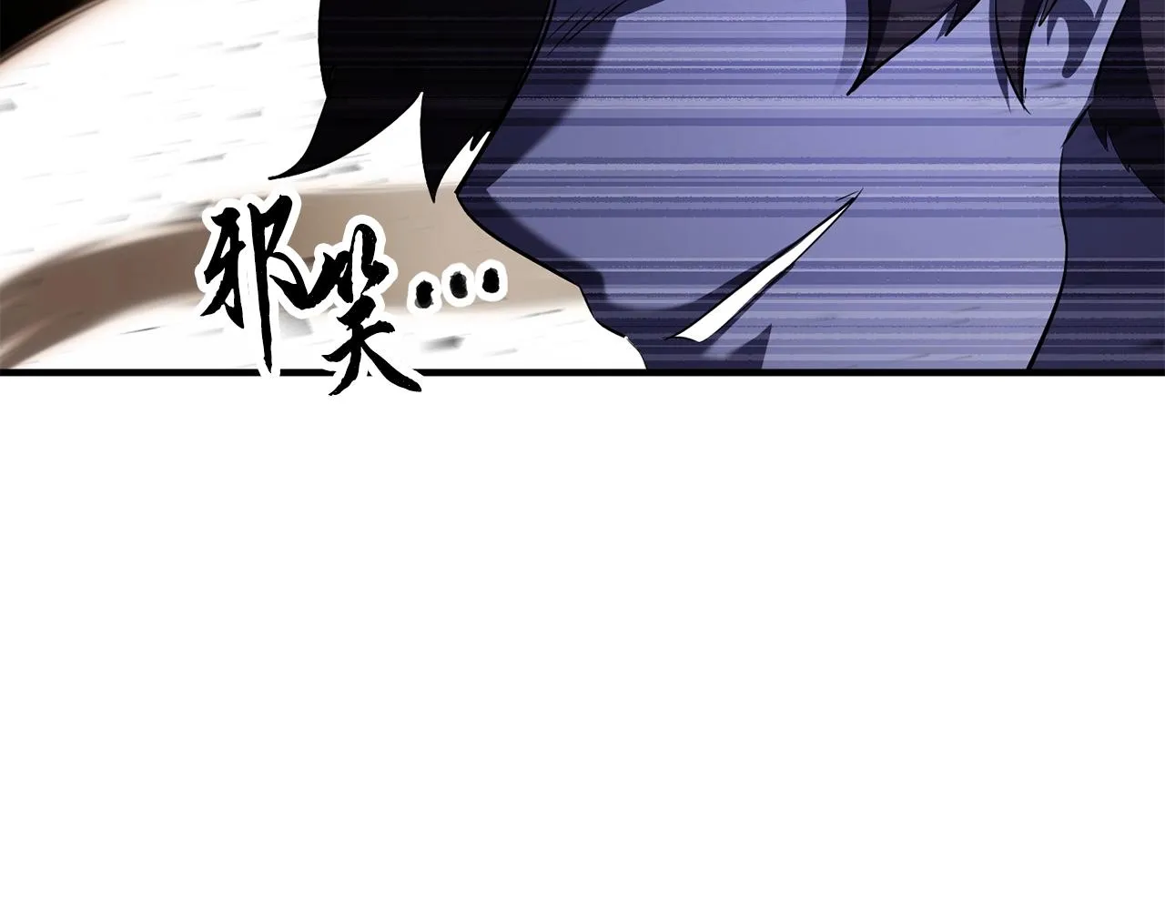 第72话  第246页