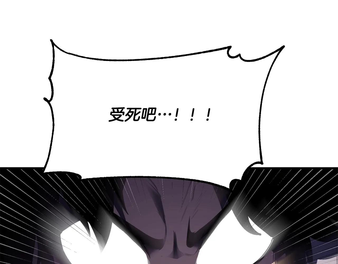 第72话  第247页
