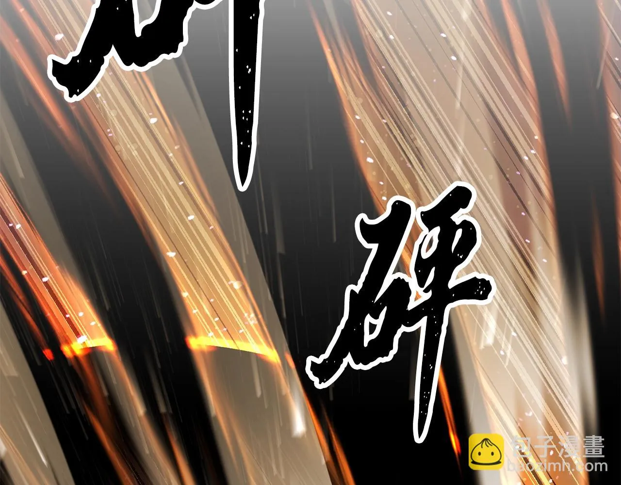 第72话  第251页