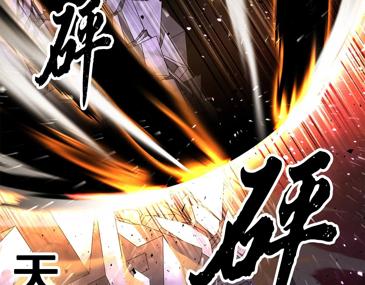 第72话  第253页