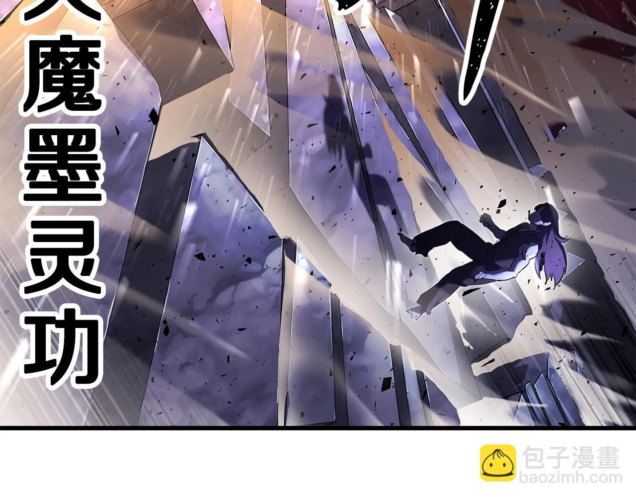 第72话  第254页