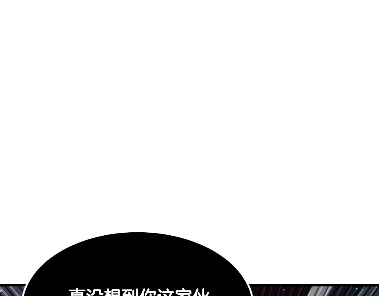 第72话  第255页