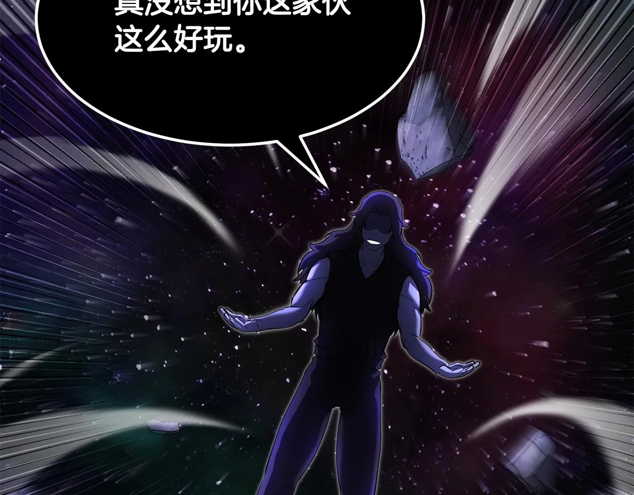 第72话  第256页